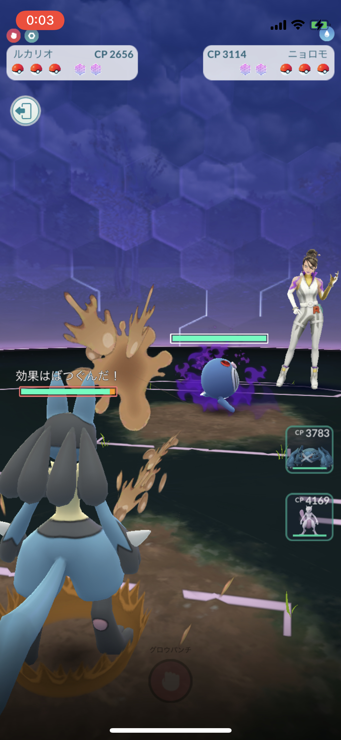 تويتر ポケモンgo攻略 Gamewith على تويتر Goロケット団襲来イベントの開始に伴い リーダーの手持ちが変更されています 24日 月 0時以降に対戦した 気球 のリーダーの幹部の手持ちを リプライまたはdmにて募集いたします ご協力よろしくお願いいたします