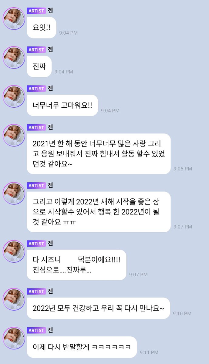 jmjnarchive's tweet photo. 220123 [11.04pm] 🐶 https://t.co/vmXcWzRFoN