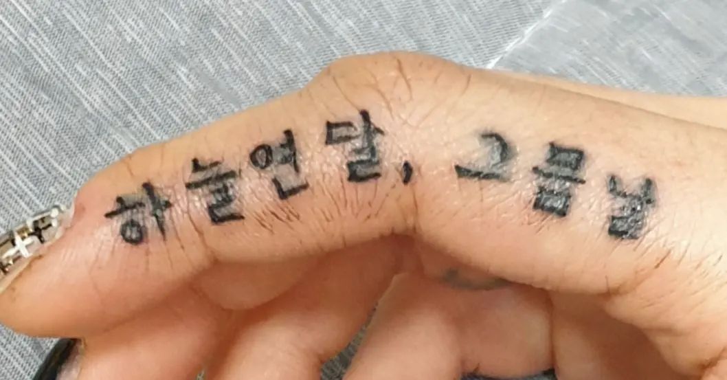 greatfon.com/v/ch_jung0_0
IG Posts 최현정 Choi Hyun Jung
#ch_jung0_0
<a href="/HyunJung0__0/">최현정 Choi Hyun Jung</a> 
#tattoo greatfon.com/v/doubleloveko…

#RollingQuartz
#Diadem