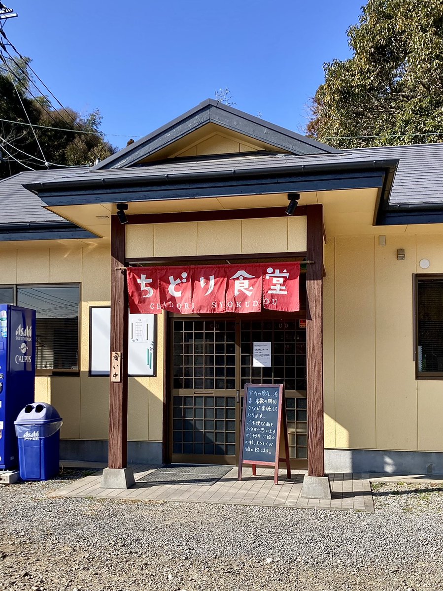kamujinn's tweet photo. ��シタチ夜営業のお店が、市街地の喧騒を離れ宮崎市池内町へ昼営業の店として移転して2年を過ぎ、宮崎の中華そばブームを牽引する大人気店に！
#宮崎ラーメン
#ちどり食堂
#追い煮干しそば大盛にローストポークと半熟煮玉子
#マニアが集う人気の店
#2022年14杯目
#カムジンラーメンアドベンチャー宮崎 https://t.co/rlozIKiits