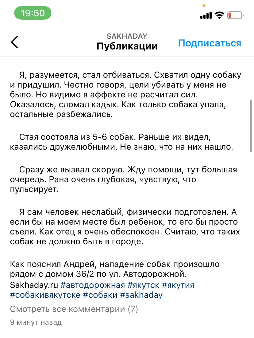 Пиздец. Это рядом с Билмартом. Таскайте защиту с собой
