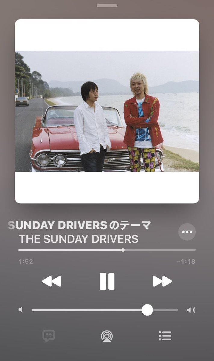 SayoriYtgh's tweet photo. どこまでも、どこまでも行けるさ〜🎼🚗🎶
#箭内道彦
#スネオヘアー
#thesundaydrivers https://t.co/y6QfEqRgNG
