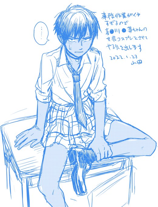 事務作業が嫌すぎるのでき〇がわまりんちゃんの女装してくれ 