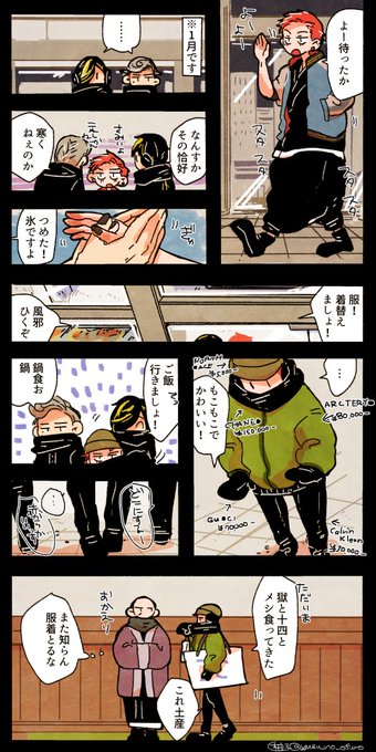 毎シーズン服が増えていく人 