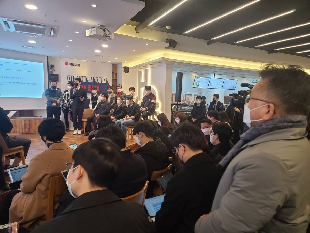hanpil's tweet photo. 현장에서 배워갑니다.
진지한 발표와 토론, 경청 그리고 날카로운 질문... https://t.co/43cYWRjlud