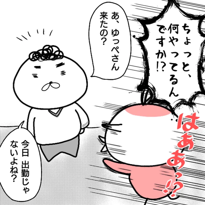 (2/2) 