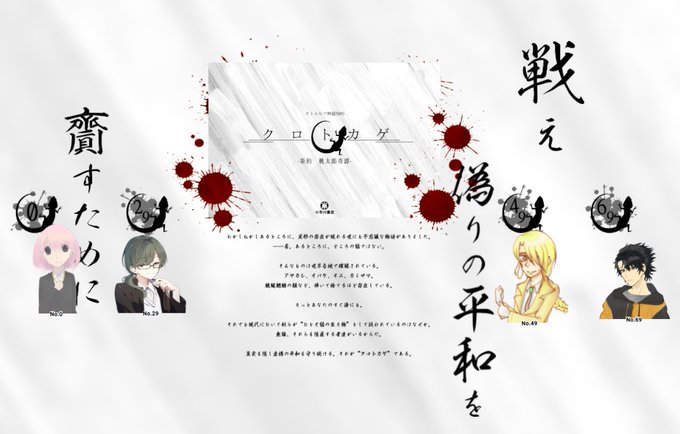 かっこいいぞのtwitterイラスト検索結果