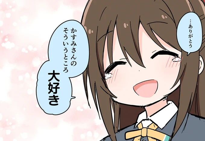ゴクリなし差分もどぞ💧👑 