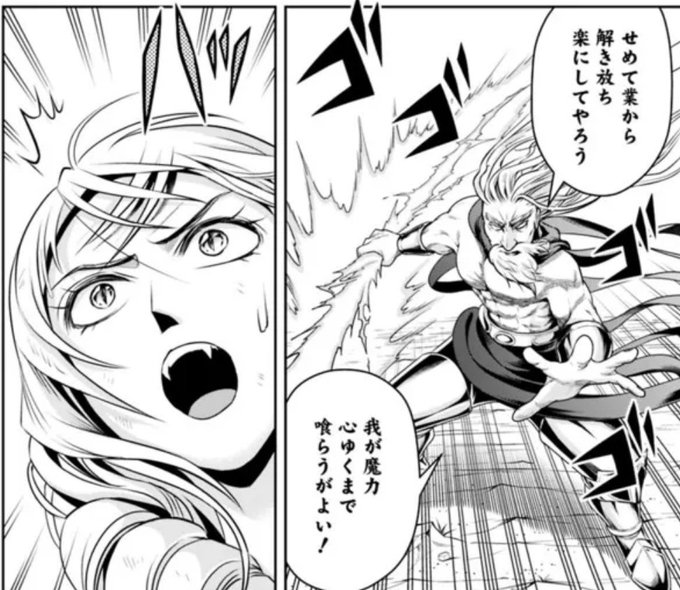 三河ごーすと 義妹生活 いもウザ 自称fランク りそむす 失業賢者 Mikawaghost さんのマンガ一覧 ツイコミ 仮