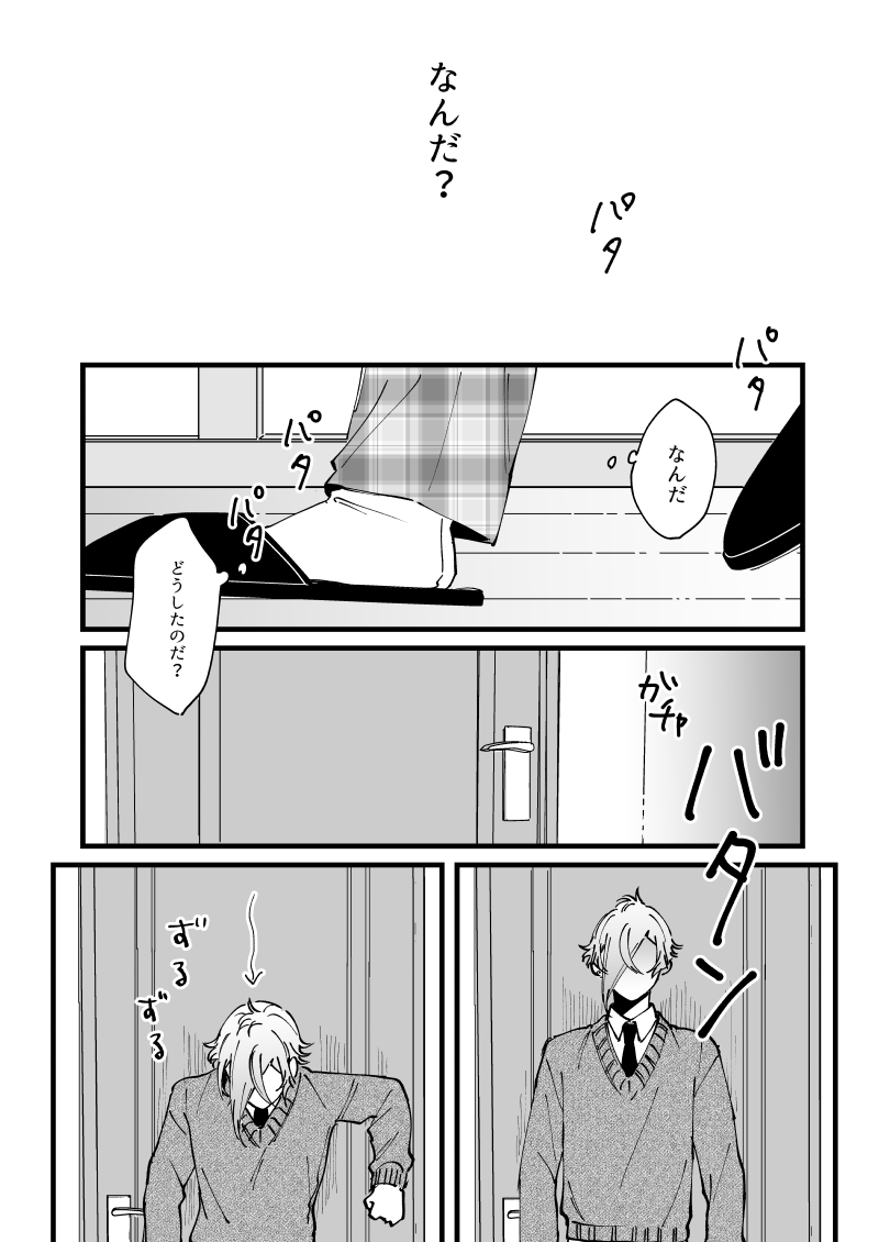 (2/2) 