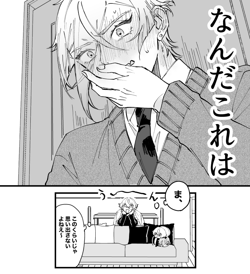 (2/2) 