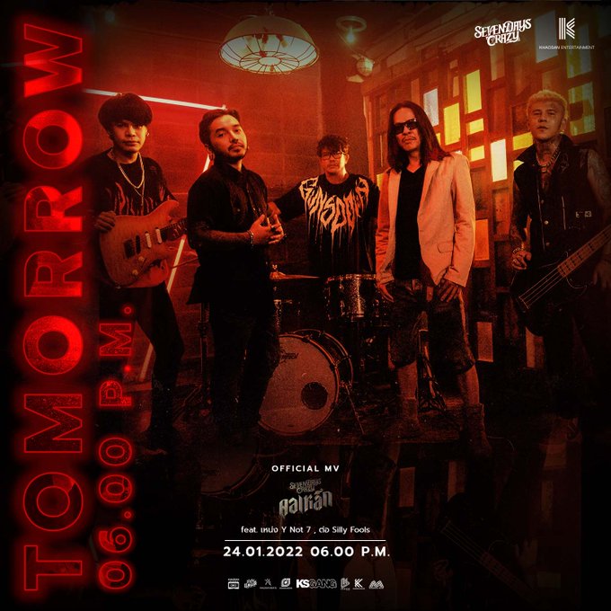 thaimusic_br's tweet photo. 📸| Será lançado amanhã, dia 24 de Janeiro, o mv de "คอเหล็ก", da banda #7DAYSCRAZY.
#thaimusicbr https://t.co/P3VndUy0dm