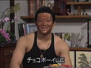 チョコボーイ あと個人的にワンナイが くっそ好きだったWWWWWW 笑う犬とワンナイは