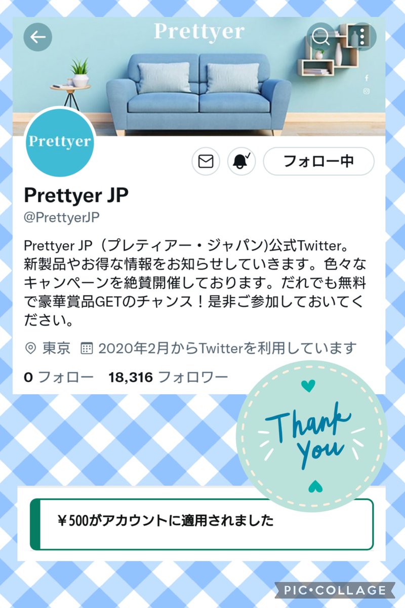 hainya1226's tweet photo. Prettyer JP(@PrettyerJP)様より
アマギフ500円券２度目のご縁を
頂きました

現在も魅力的な企画開催中なので
まだの方は是非どうぞ♪

大切に使わせて頂きます
この度はありがとうございました☺️
#はいにゃの当選記録 https://t.co/F8Oeshr8EC