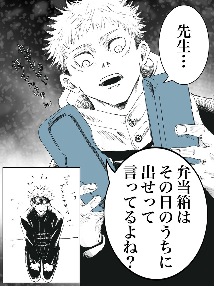 🐯何回目かな?⚓️ 
