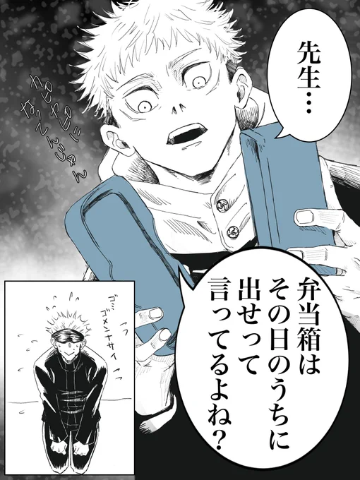 🐯何回目かな?⚓️ 
