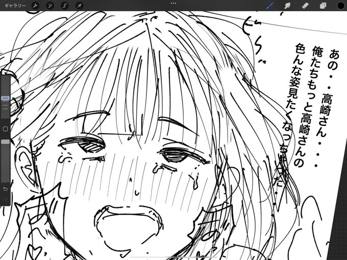 要らぬ絵を描いたあとは「こんなことしてないで作業しないと!」と思う気持ちが湧く 