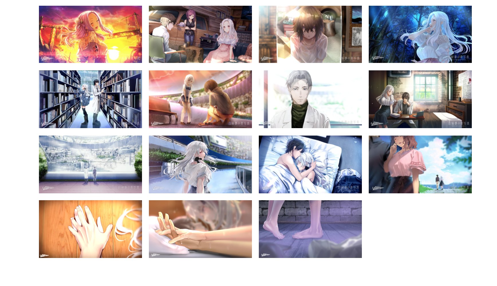白昼夢の青写真　発売記念イベント　ラプラシアン　抽選会　イラストシート 白昼夢の青写真 発売記念イベント ラプラシアン 抽選会 イラスト