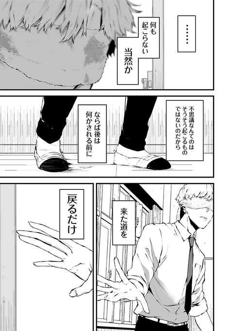 (5/6) 