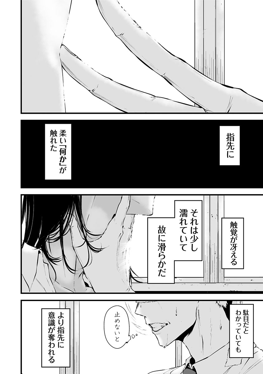 (5/6) 