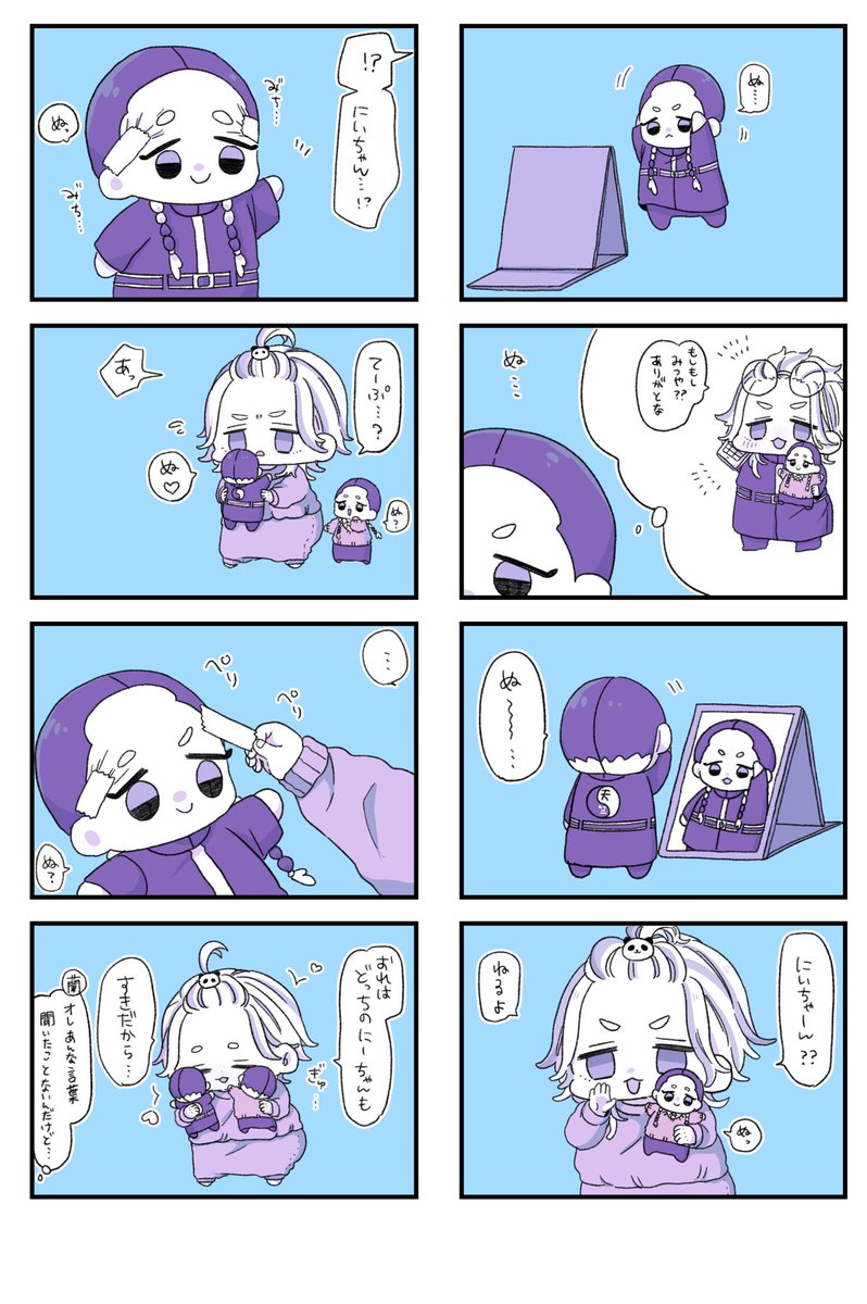 やさしいりんどう🍼 