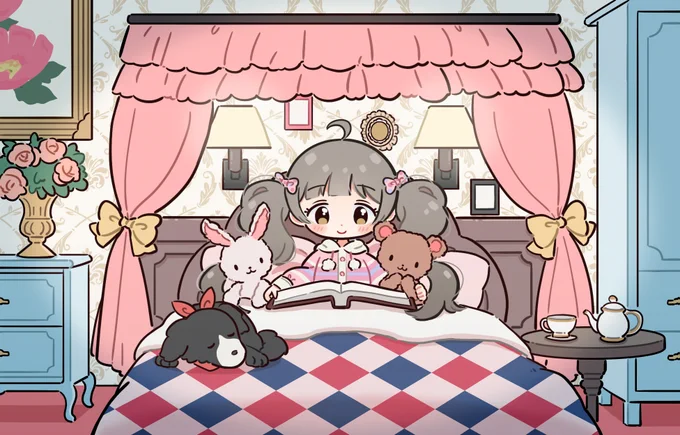 おやすみ 