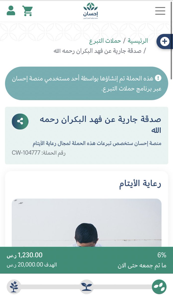 Fahadalbakran1's tweet photo. https://t.co/lyBm5DM4J9 https://t.co/NTMtCwilby