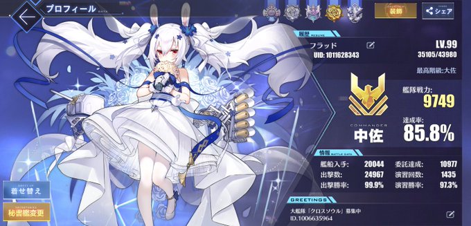 大艦隊メンバー募集中ですのtwitterイラスト検索結果 大艦隊メンバー募集中ですのtwitterイラスト検索結果