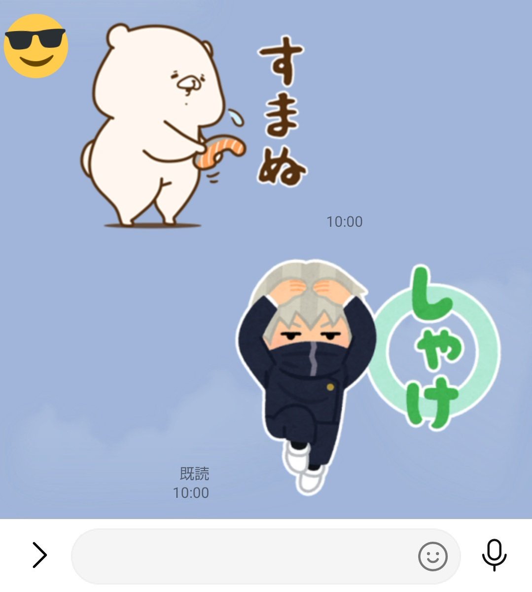 全然ジャンルが違うスタンプでこんなに噛み合うことある?? 