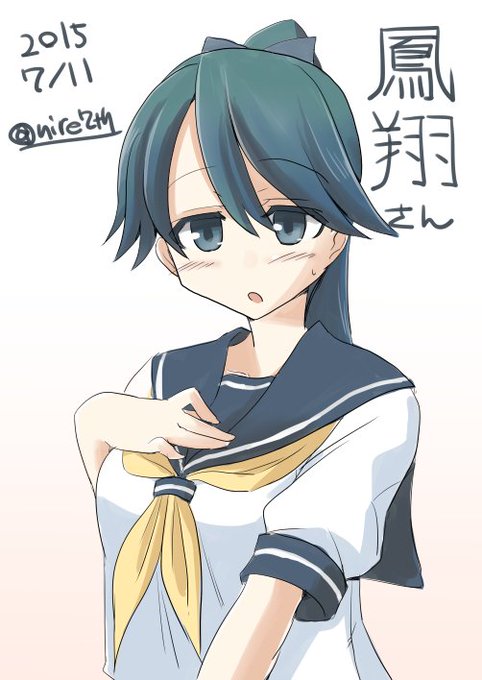 #これを見た人はセーラー服の画像を貼れ
おふねの絵になってしまうのであった。おまけに蔵出し。 