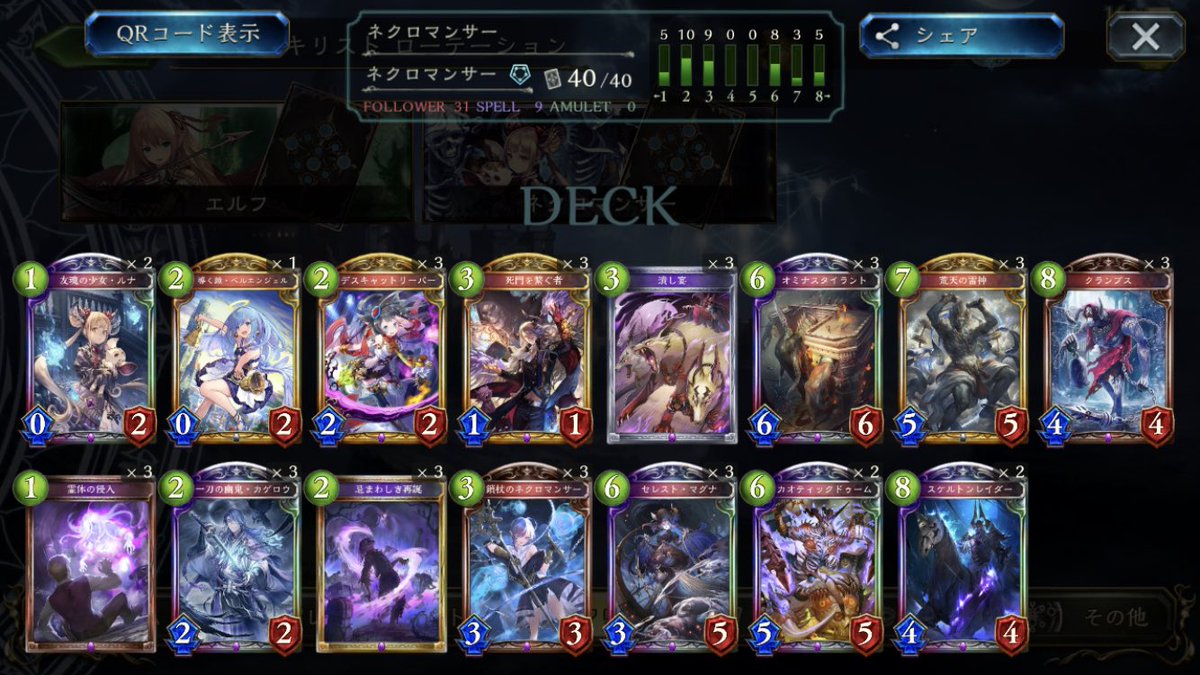 Re｜ぷい tweet media