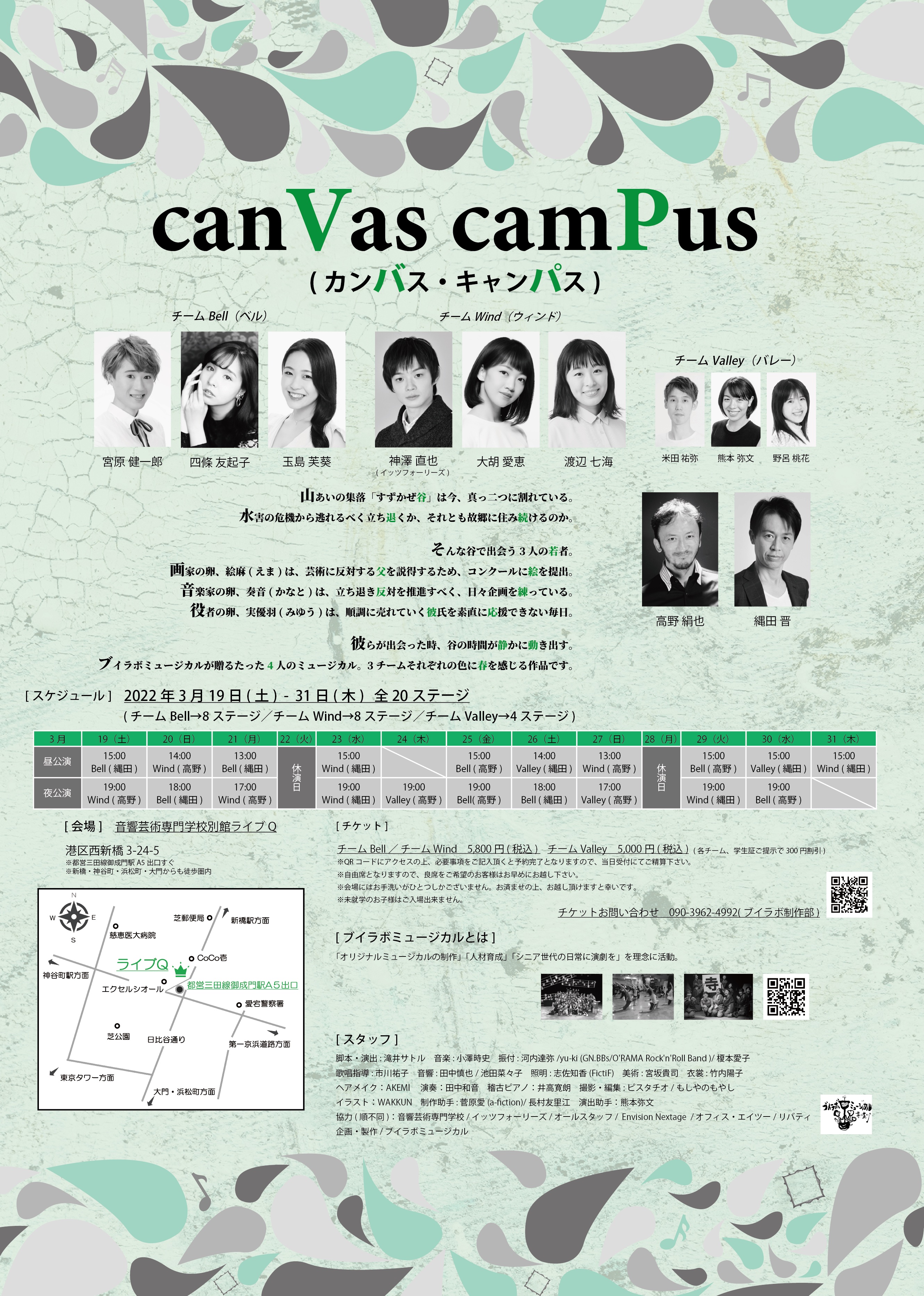 Tweets With Replies By 玉島芙葵 ことり Hasukitamashima Twitter