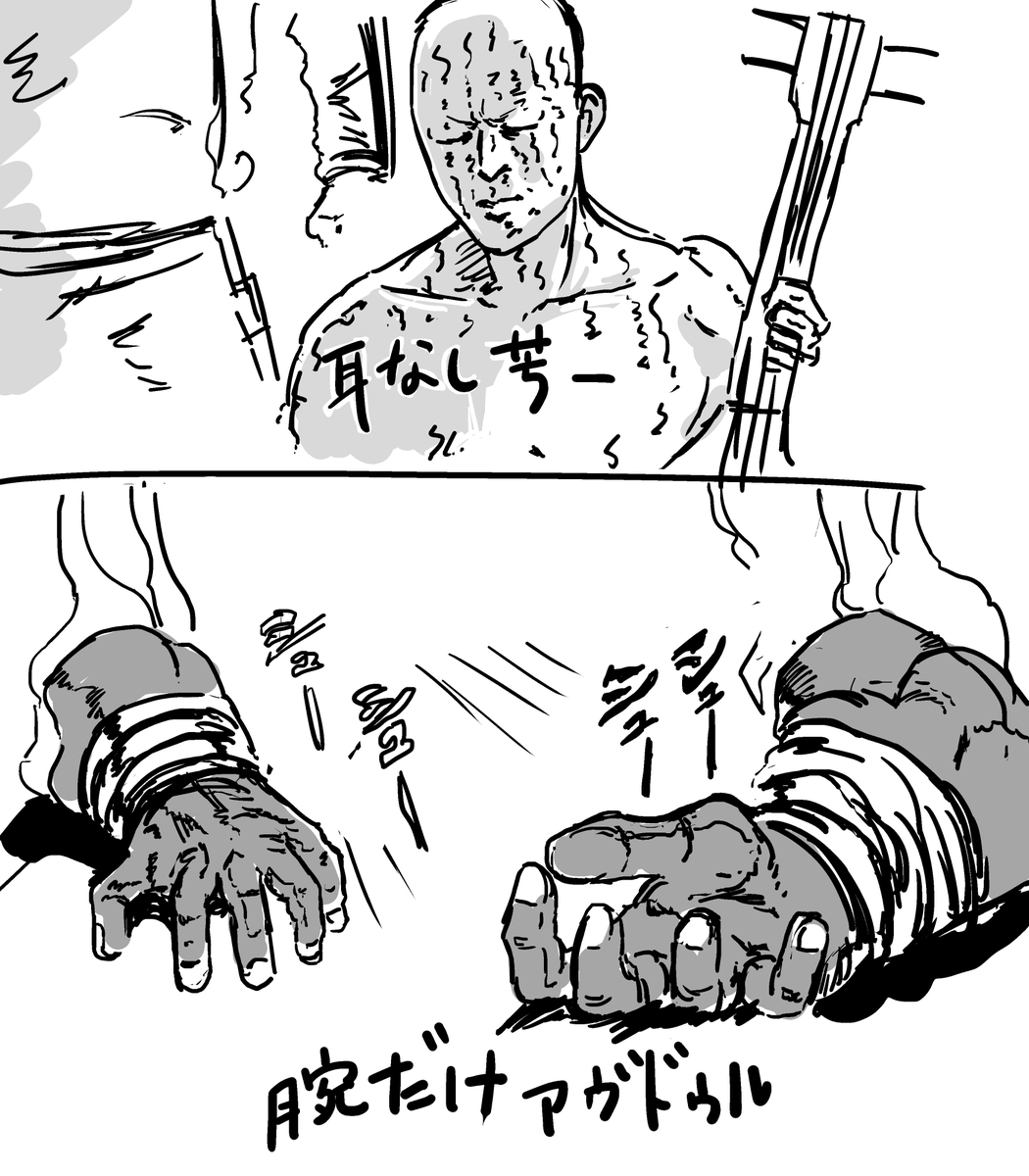 耳なし芳一 再掲 