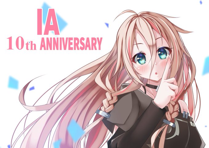 IAちゃん10周年おめでとうございます!
自分はまだIAちゃんに出会って日が浅いですが、ますますの発展をお祈り申し上げます。

#IA10th_イラスト 