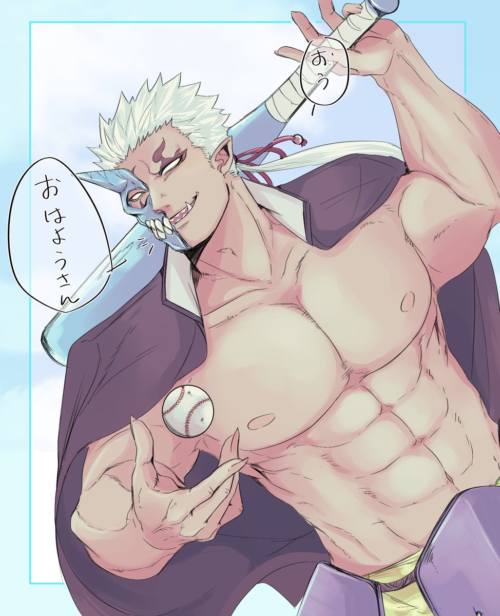 シュテン先輩おめでとうーーーーーーー!!!!!
#放サモ 