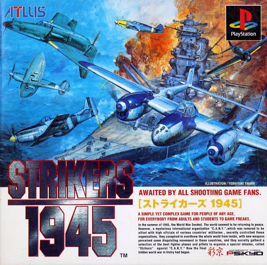 RT @CoolBoxArt: Strikers 1945 / PlayStation / Atlus / 1996 https://t.co/GExPBdXIFi