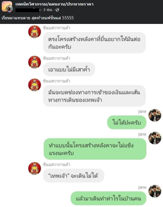 นายชิบะ 我们 tweet media