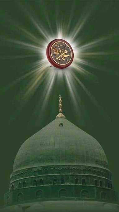 مصطفٰی جان رحمت پہ لاکھوں سلام ♥️