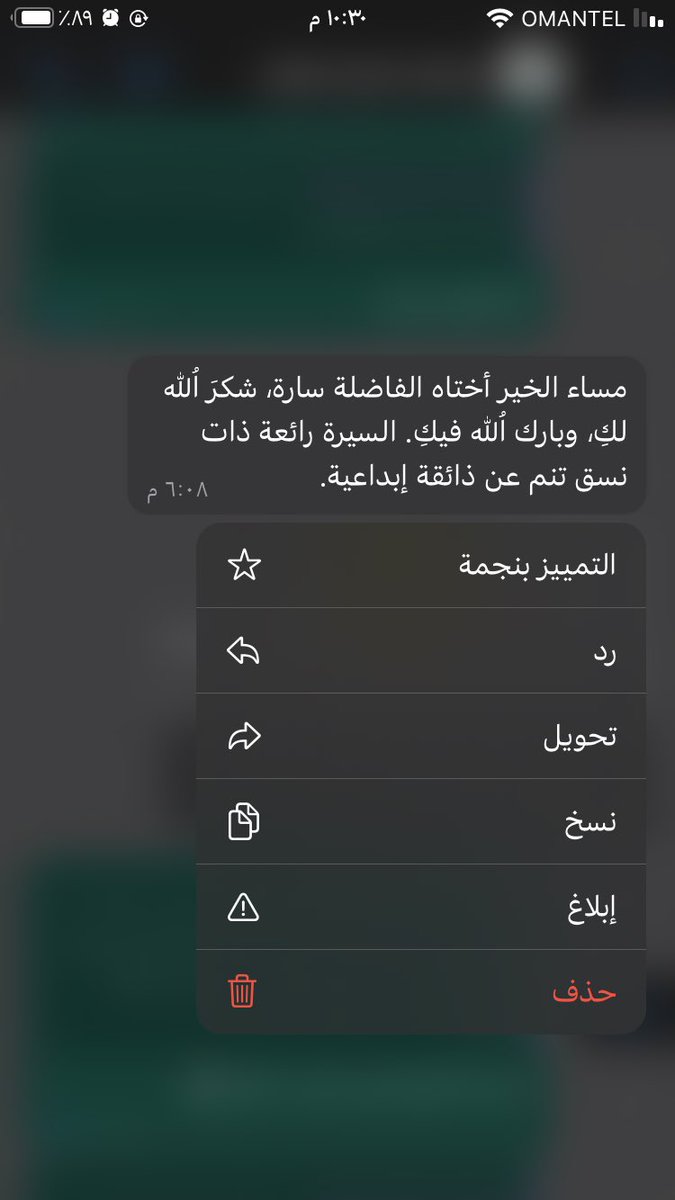 #آراء #الزبائن😍😍 #ازاله_الاحياء_العشواييه