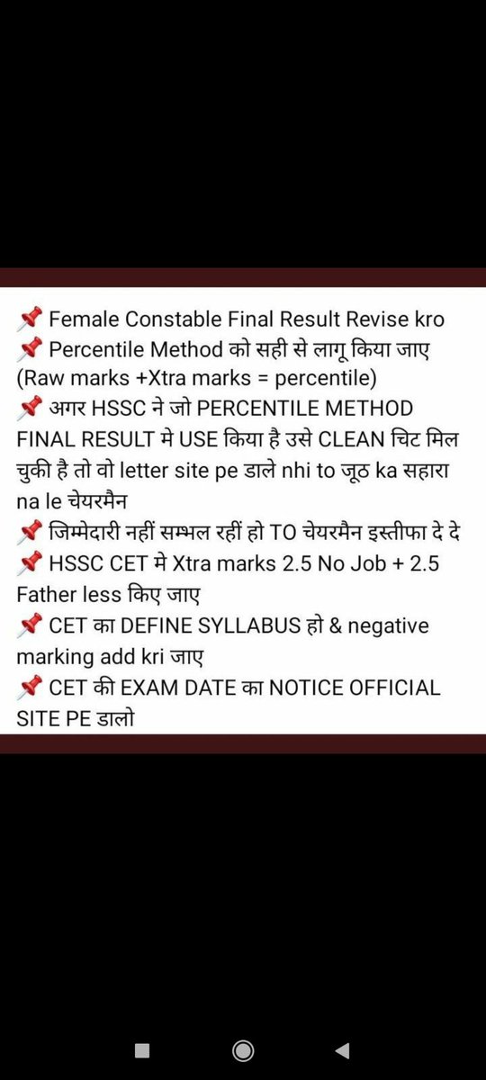 AkashDeswal13's tweet photo. #hssc_stop_adding_raw_marks_with_percentile
#HSSC_REFORMS
#hssc_injustice
@cmohry
@anilvijminister
@chkanwarpal
@HSSCorg_in
@ravishndtv
@DrRPNishank
@ISIKolkata
@RAVIAZADBKU
@jantatv_news
@rssurjewala https://t.co/tZXVU8MSbC