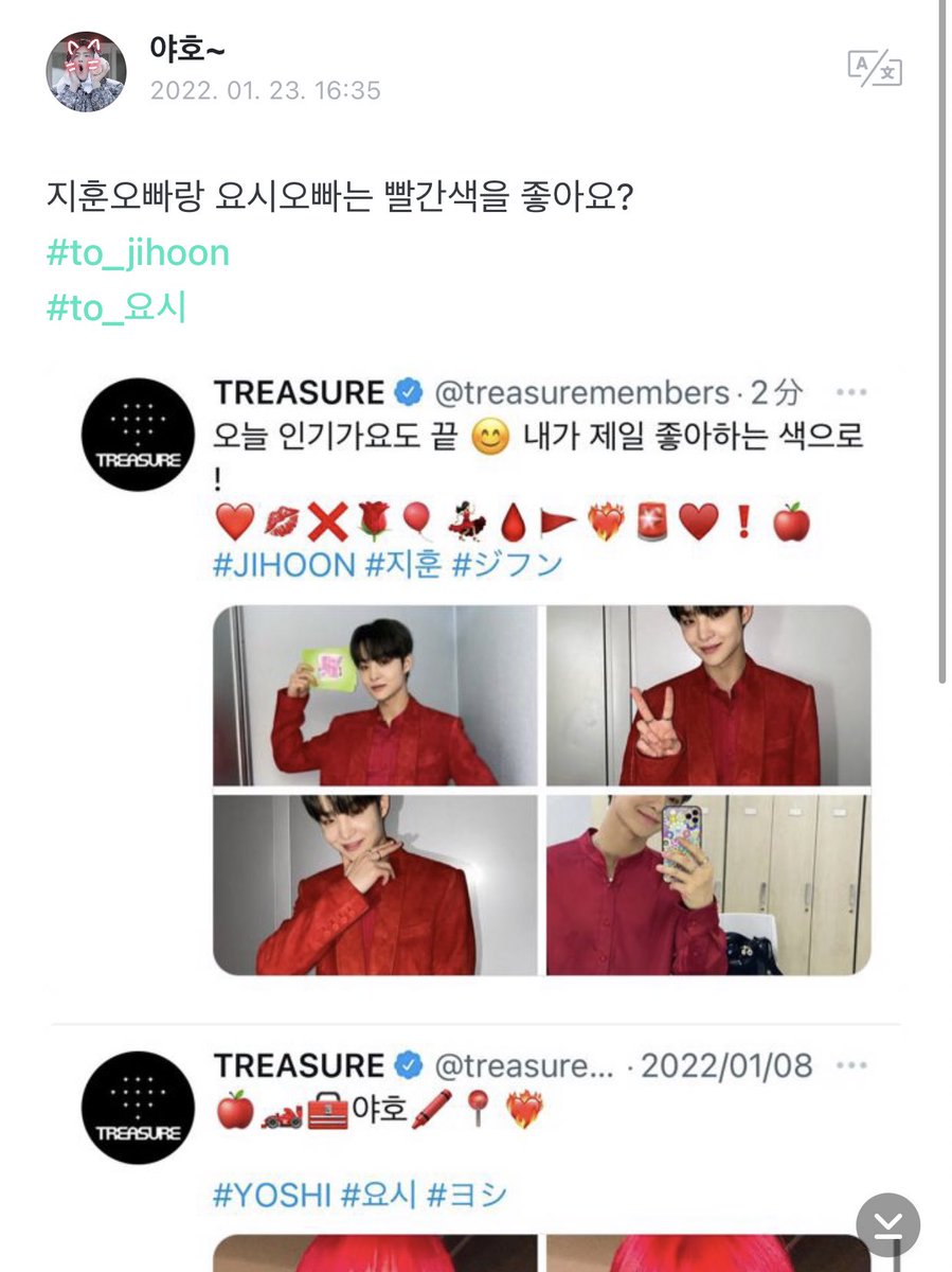 rest¹² tweet media