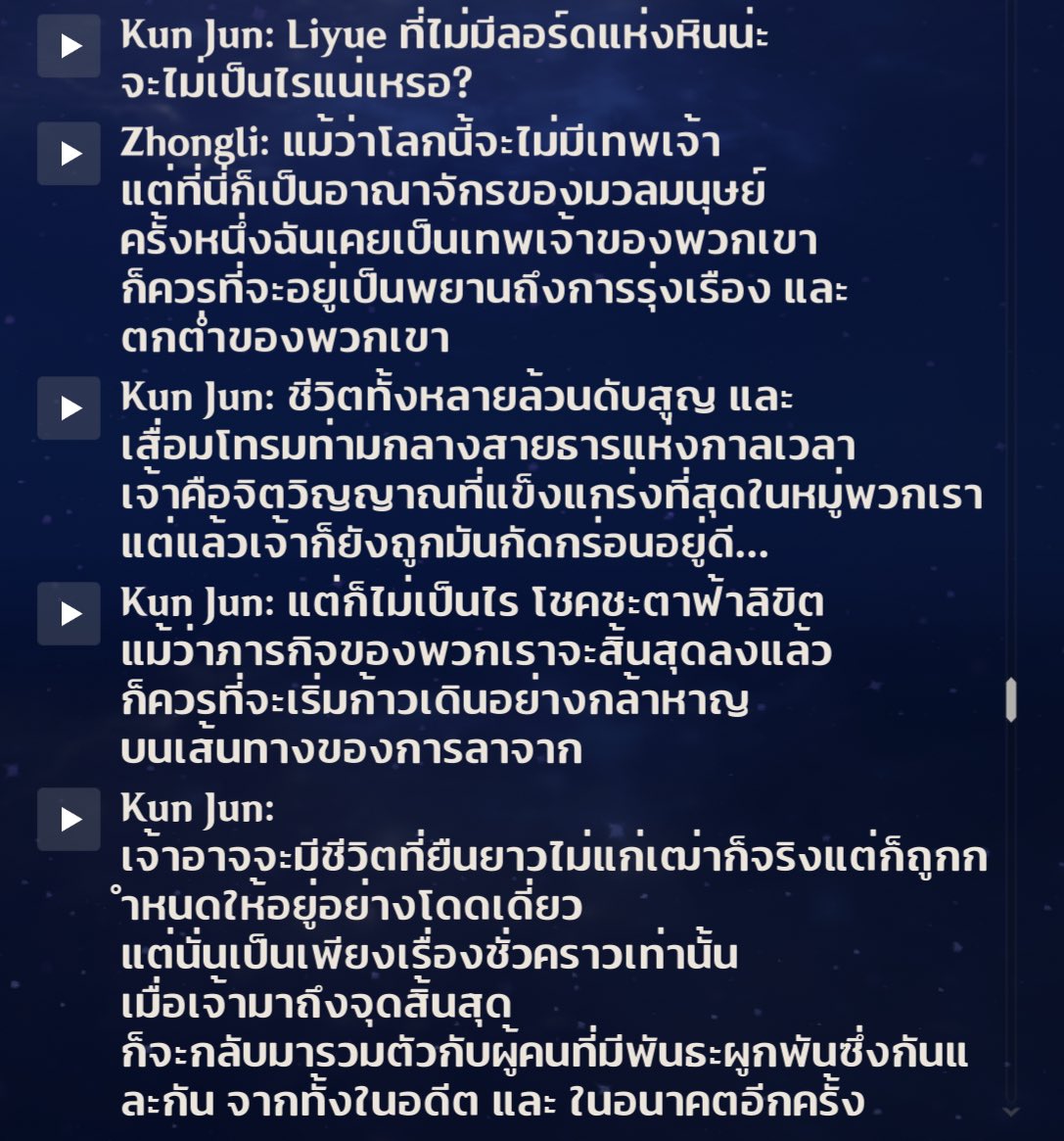 🍁HANAZ🌱ม๋าเปียกรักหมอ tweet media