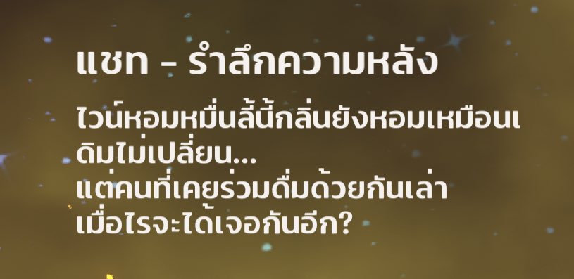 🍁HANAZ🌱ม๋าเปียกรักหมอ tweet media
