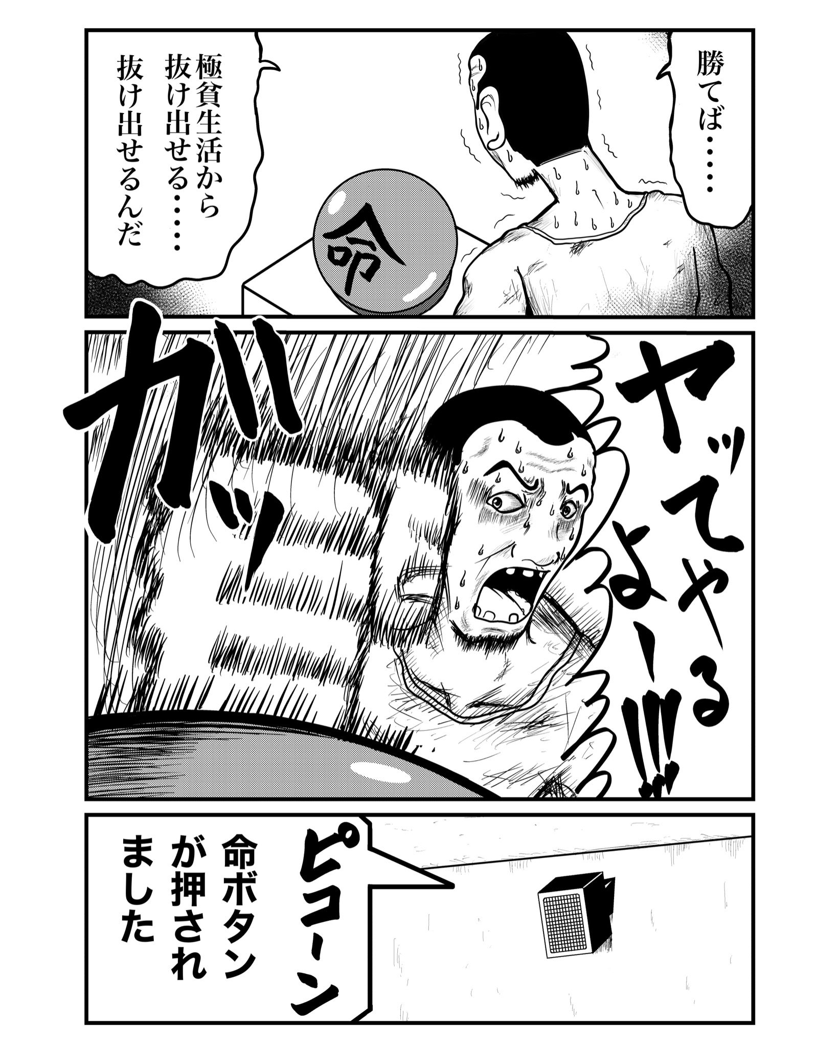 さえこんぶ強チェ Saekonnbu Twitter