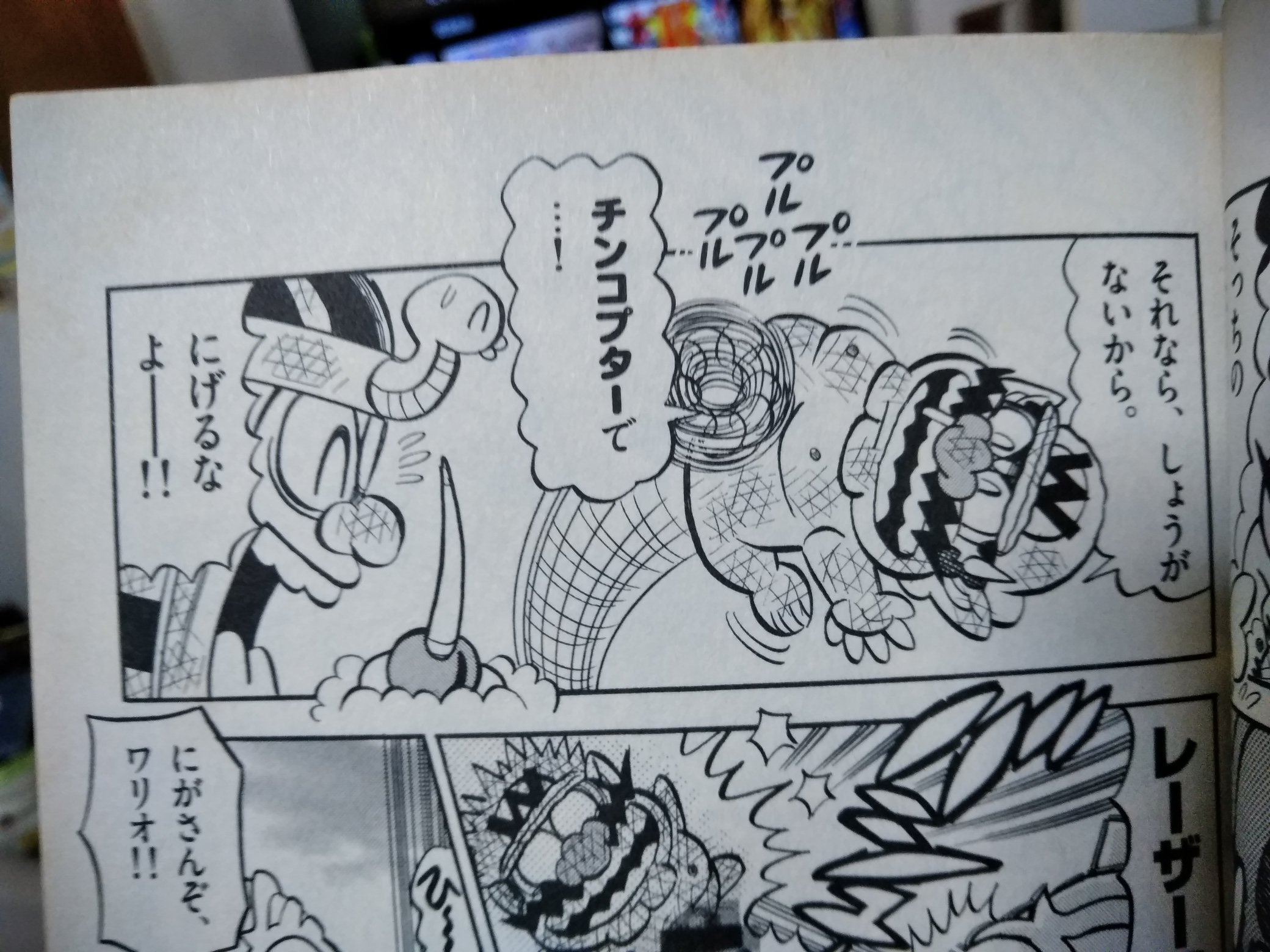 柴田でんぢゃらすプライムミノル on X: 