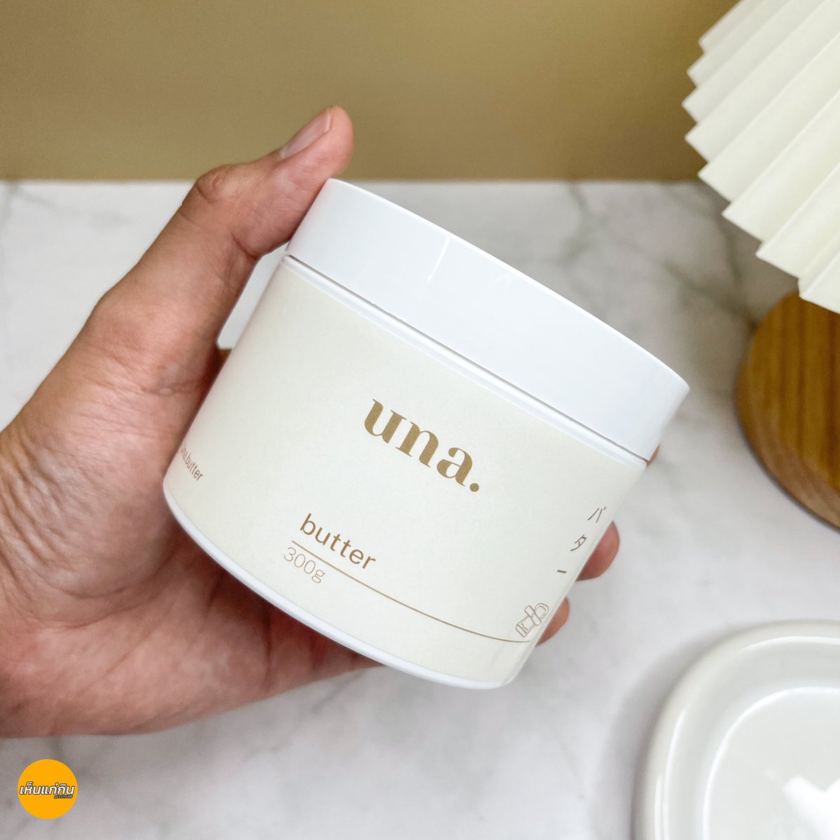 eatthump's tweet image. ตอนแรกนึกว่าครีมทาหน้า กระปุกอย่างเหมือน แต่มันคือ เนยโฮมเมด
เห็นเขาฮิตมาก เอามาหนมปังแล้วเอาเข้าหม้ออบลมร้อน จะได้เนยกรอบๆ หนึบๆ อร่อยแบบแสงออกปาก
พิกัด : ig : una.butter