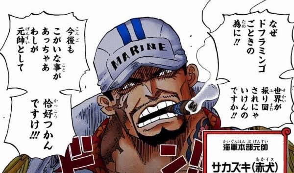 赤犬のtwitterイラスト検索結果 赤犬のtwitterイラスト検索結果