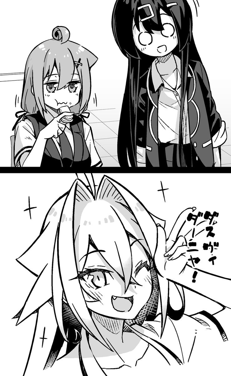 【今回のよく見て欲しいところ👀】
(上)バターサンドをかじる社畜ちゃん
(下)クールに去る常駐さん🍈 