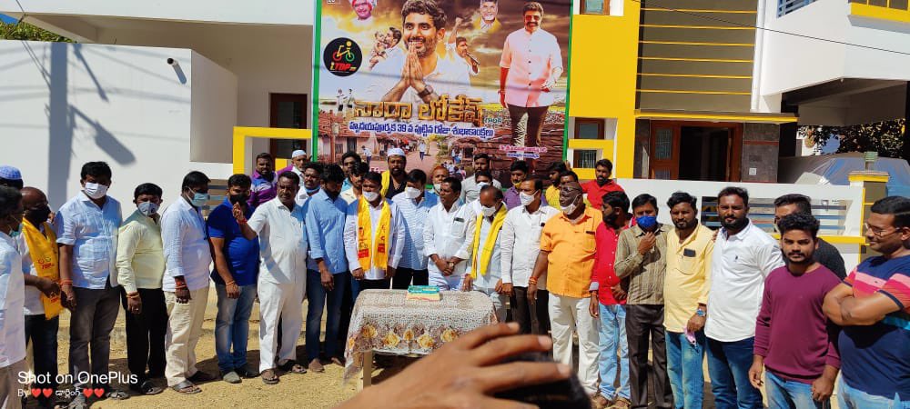 iTDP_Official's tweet photo. హిందూపురం ఐటీడీపీ ఆధ్వర్యంలో ఘనంగ��� జరిగిన తెలుగుదేశం పార్టీ జాతీయ ప్రధాన కార్యదర్శి శ్రీ నారా లోకేష్ గారి జన్మదిన వేడుకలు. 

#HBDNaraLokesh https://t.co/1cI7JJxcPw