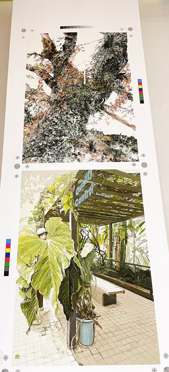 好きな作品🌿

「命をつなぐ・グラフィック展」
京都府立植物園 